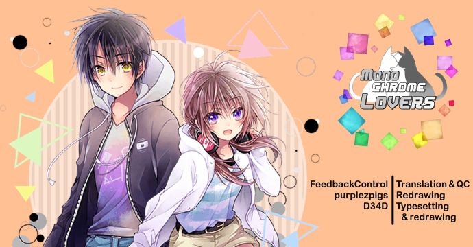 Monochrome Lovers chapter 28 page 1