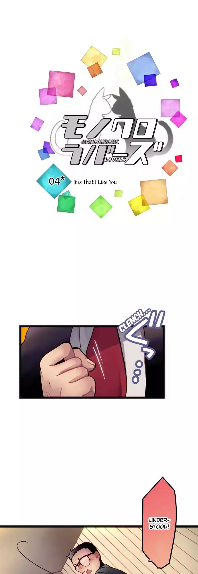 Monochrome Lovers chapter 4 page 5