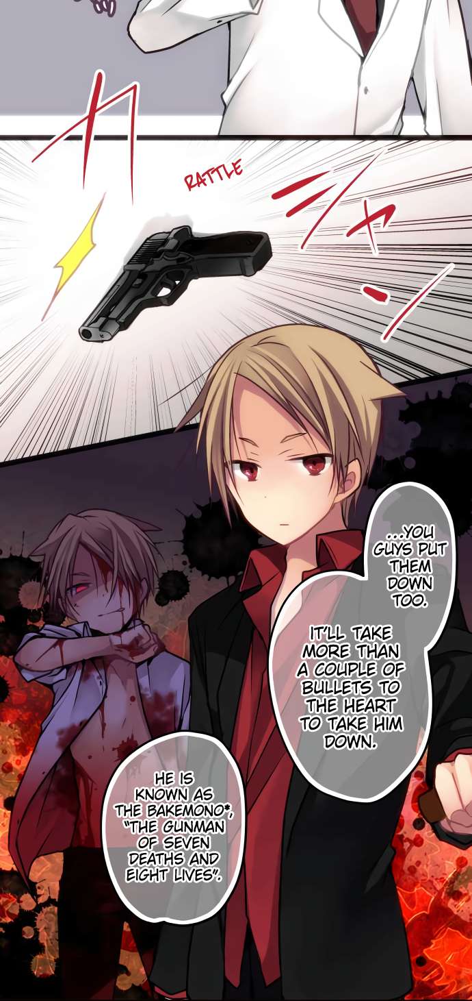 Monochrome Lovers chapter 52 page 13