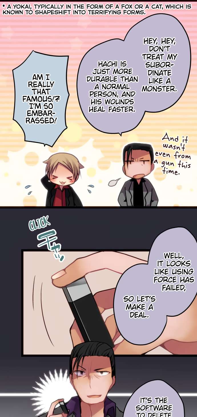 Monochrome Lovers chapter 52 page 14