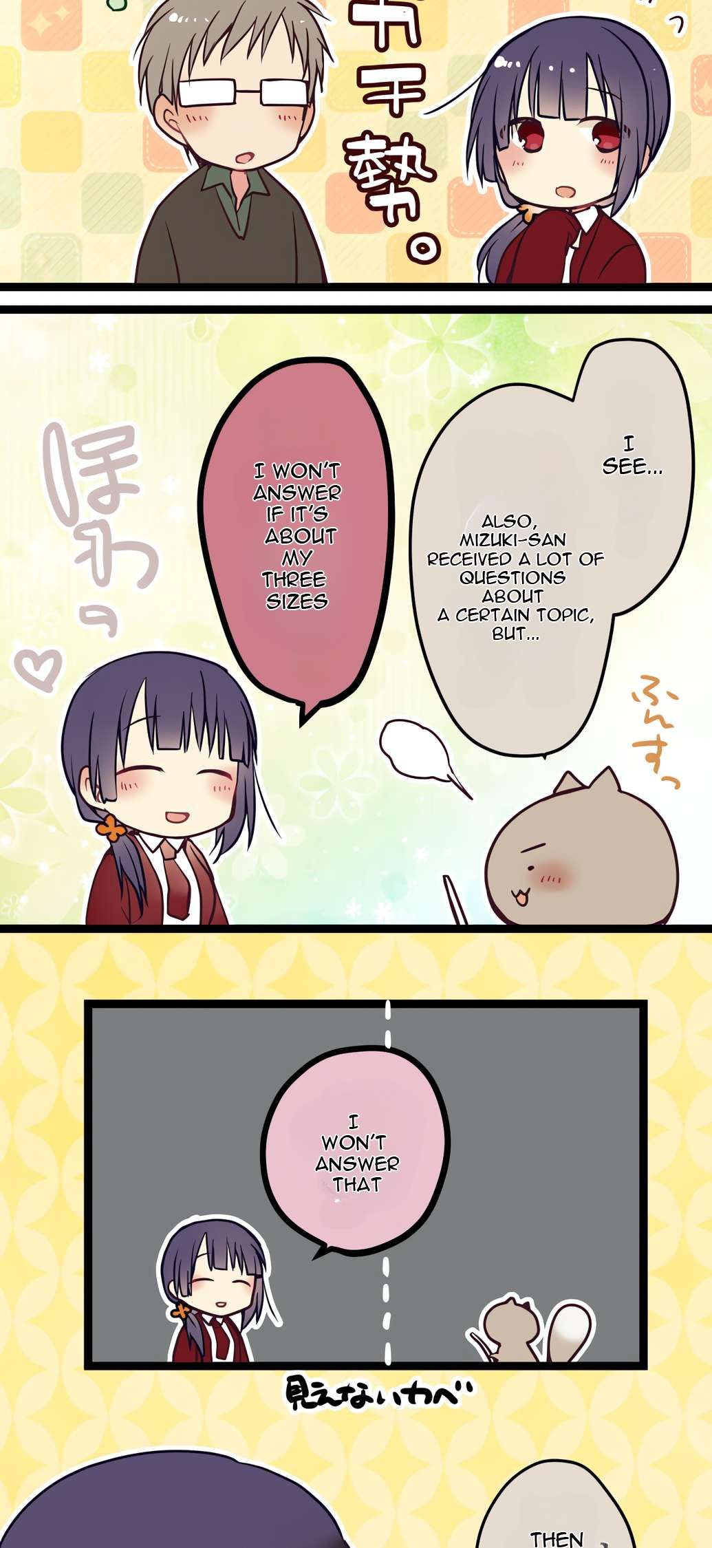 Monochrome Lovers chapter 55.5 page 14