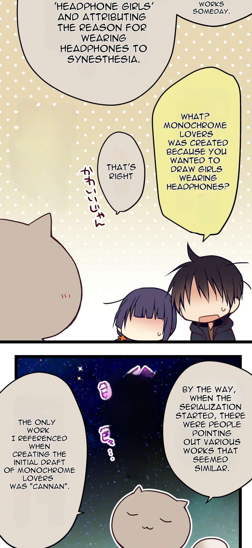 Monochrome Lovers chapter 55.5 page 7