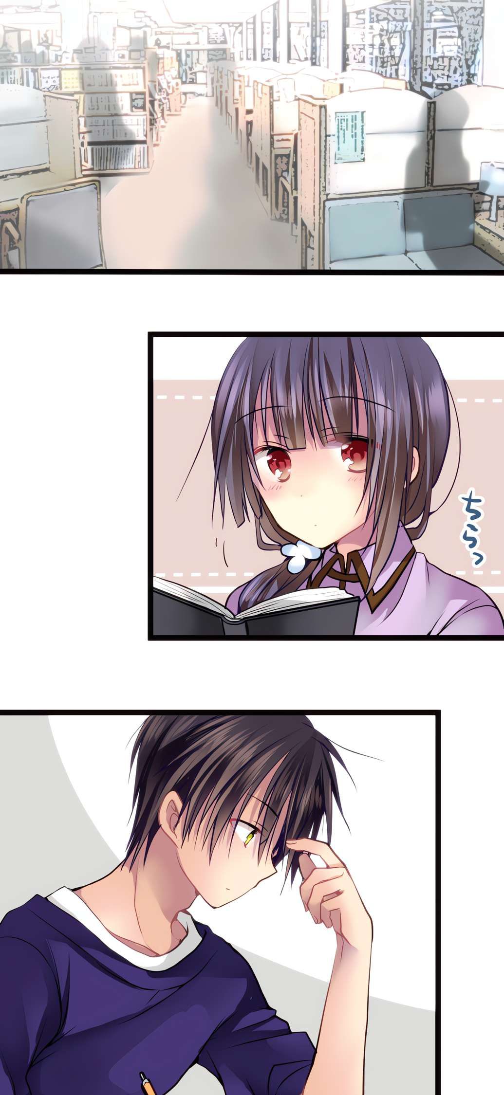 Monochrome Lovers chapter 57 page 14