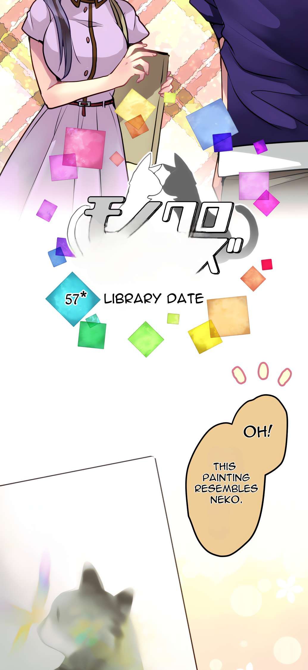 Monochrome Lovers chapter 57 page 2