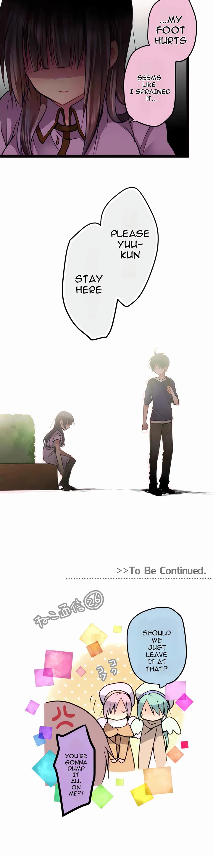 Monochrome Lovers chapter 59 page 17