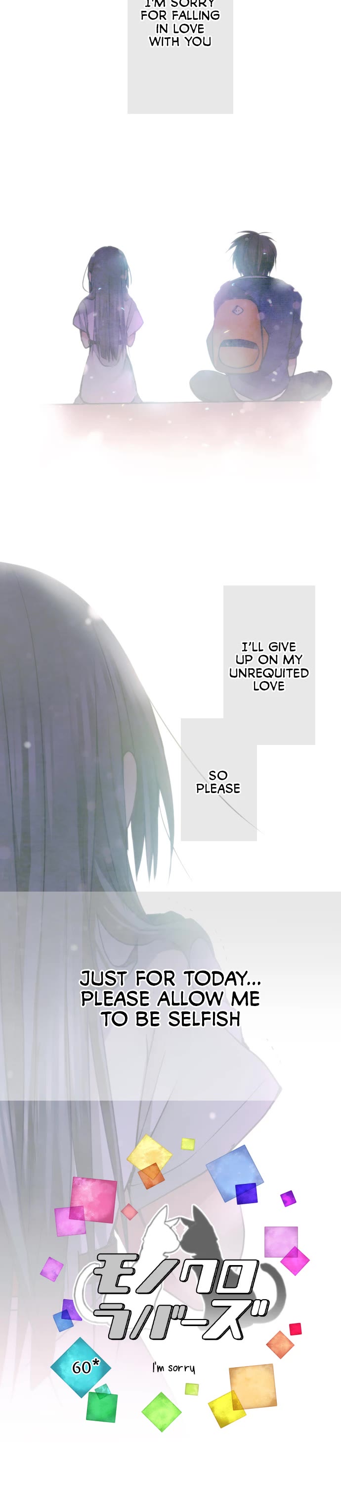 Monochrome Lovers chapter 60 page 5
