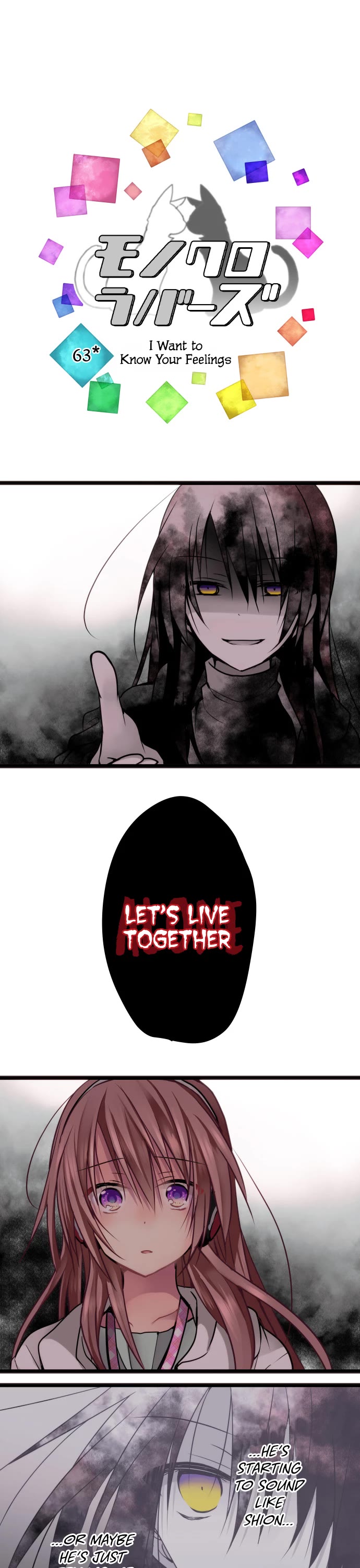 Monochrome Lovers chapter 63 page 1