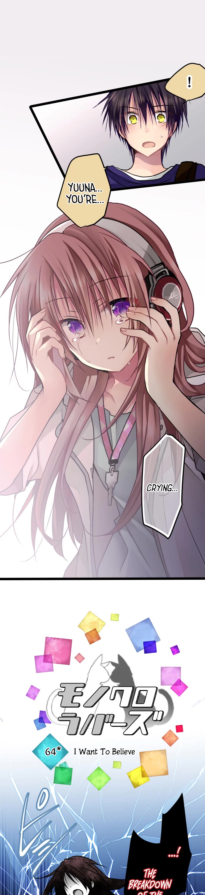 Monochrome Lovers chapter 64 page 1