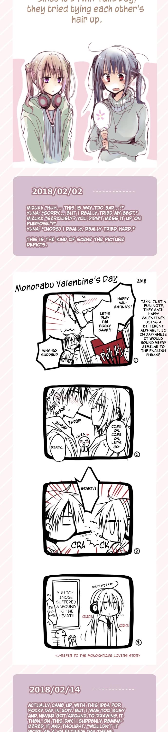 Monochrome Lovers chapter 66.5 page 3