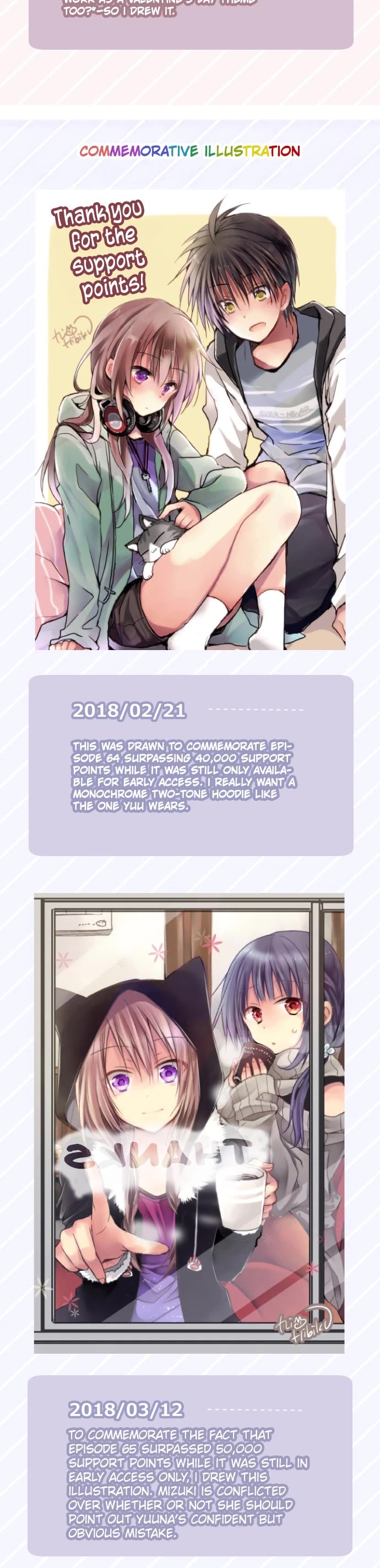 Monochrome Lovers chapter 66.5 page 4