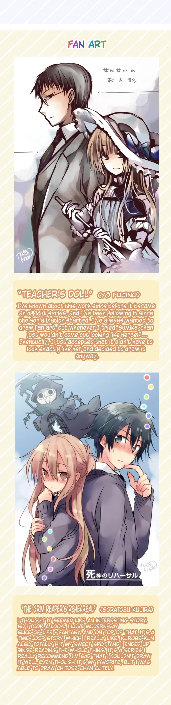 Monochrome Lovers chapter 66.5 page 5