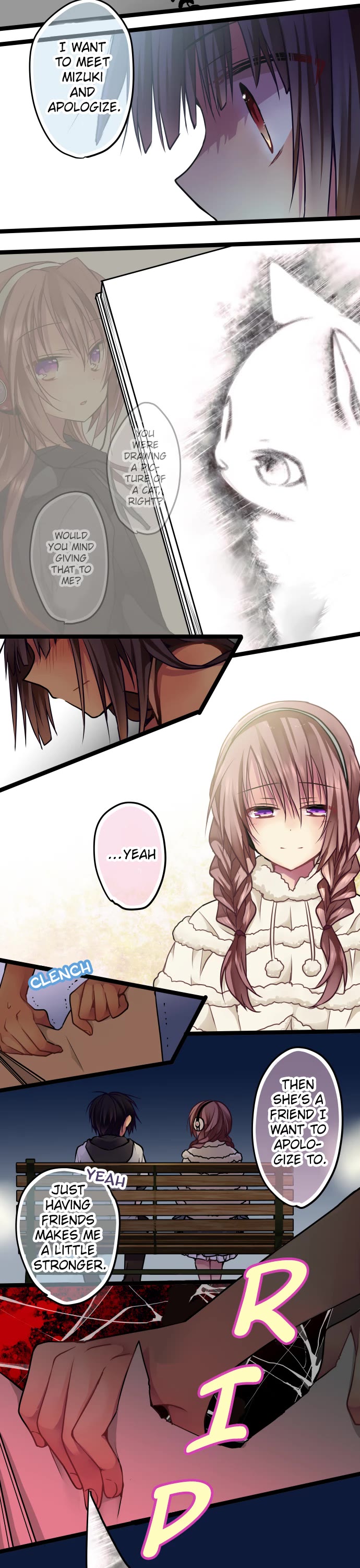 Monochrome Lovers chapter 71 page 14