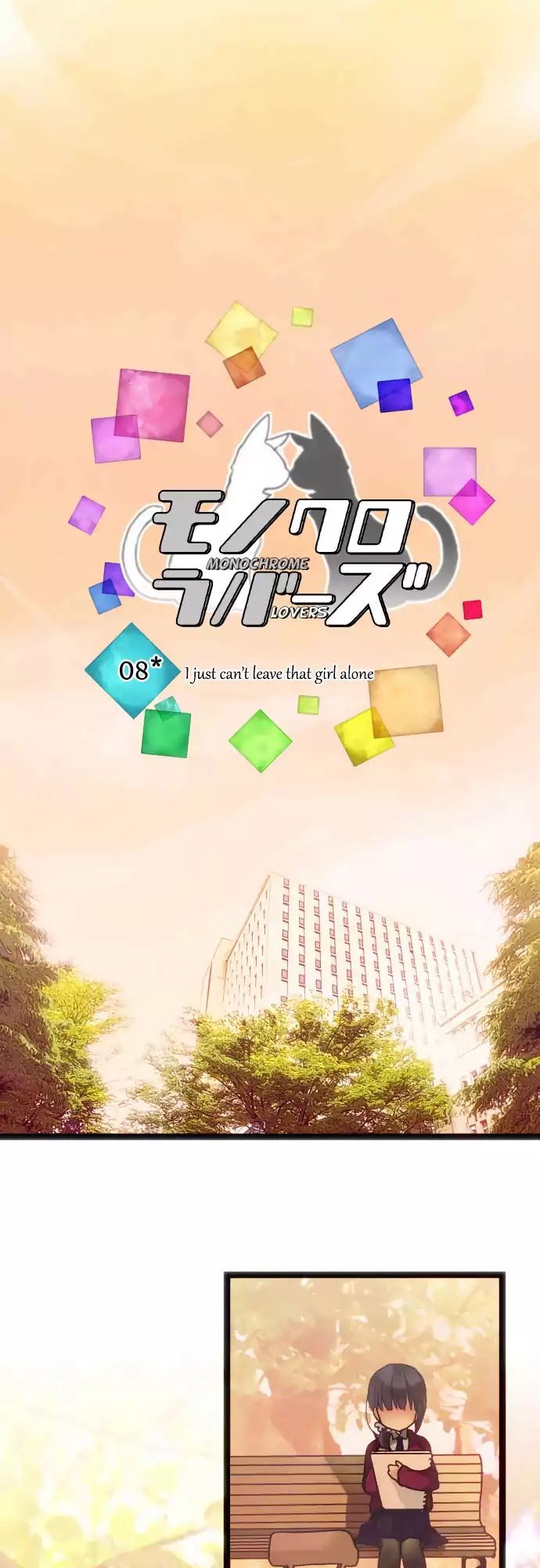 Monochrome Lovers chapter 8 page 5