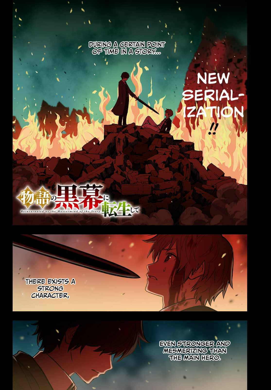 Monogatari no Kuromaku ni Tensei Shite chapter 0 page 2