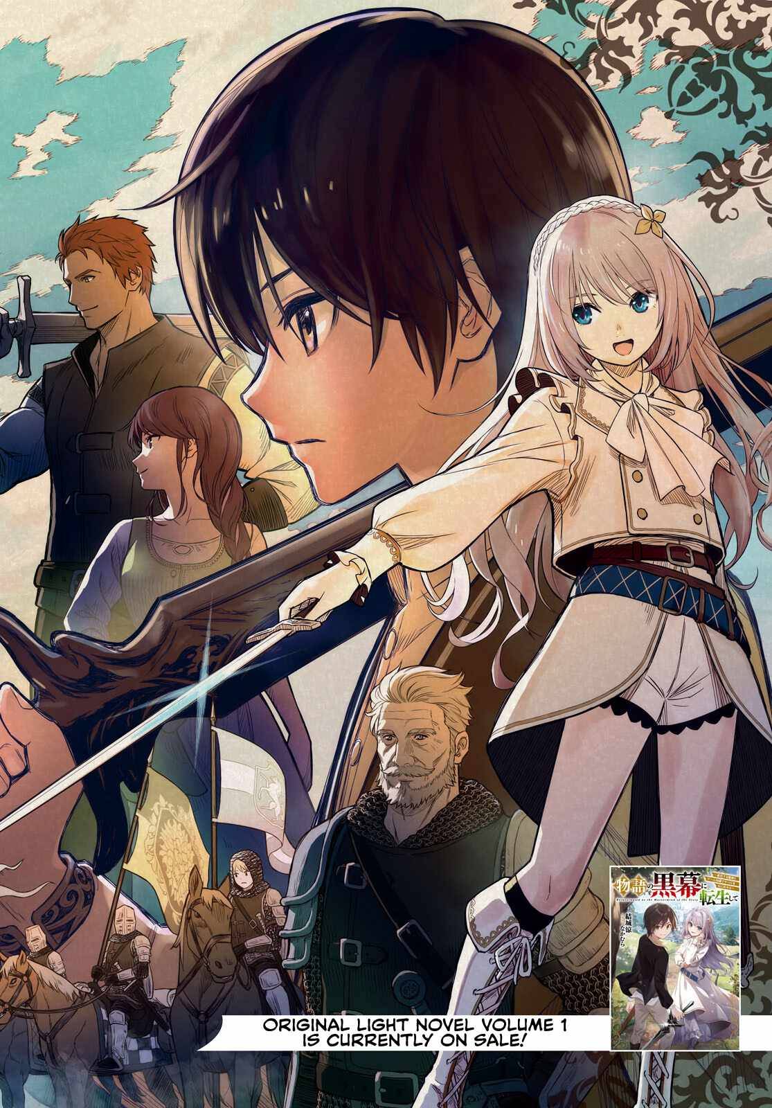 Monogatari no Kuromaku ni Tensei Shite chapter 0 page 3