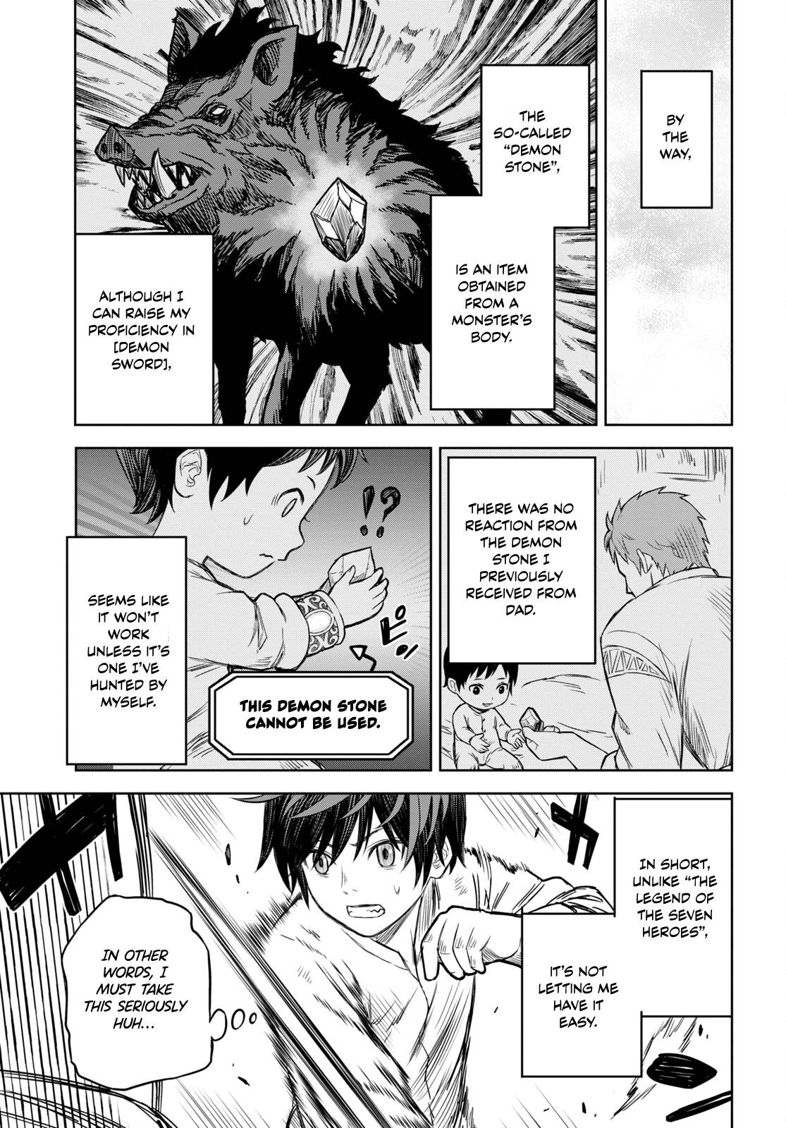 Monogatari no Kuromaku ni Tensei Shite chapter 1 page 17