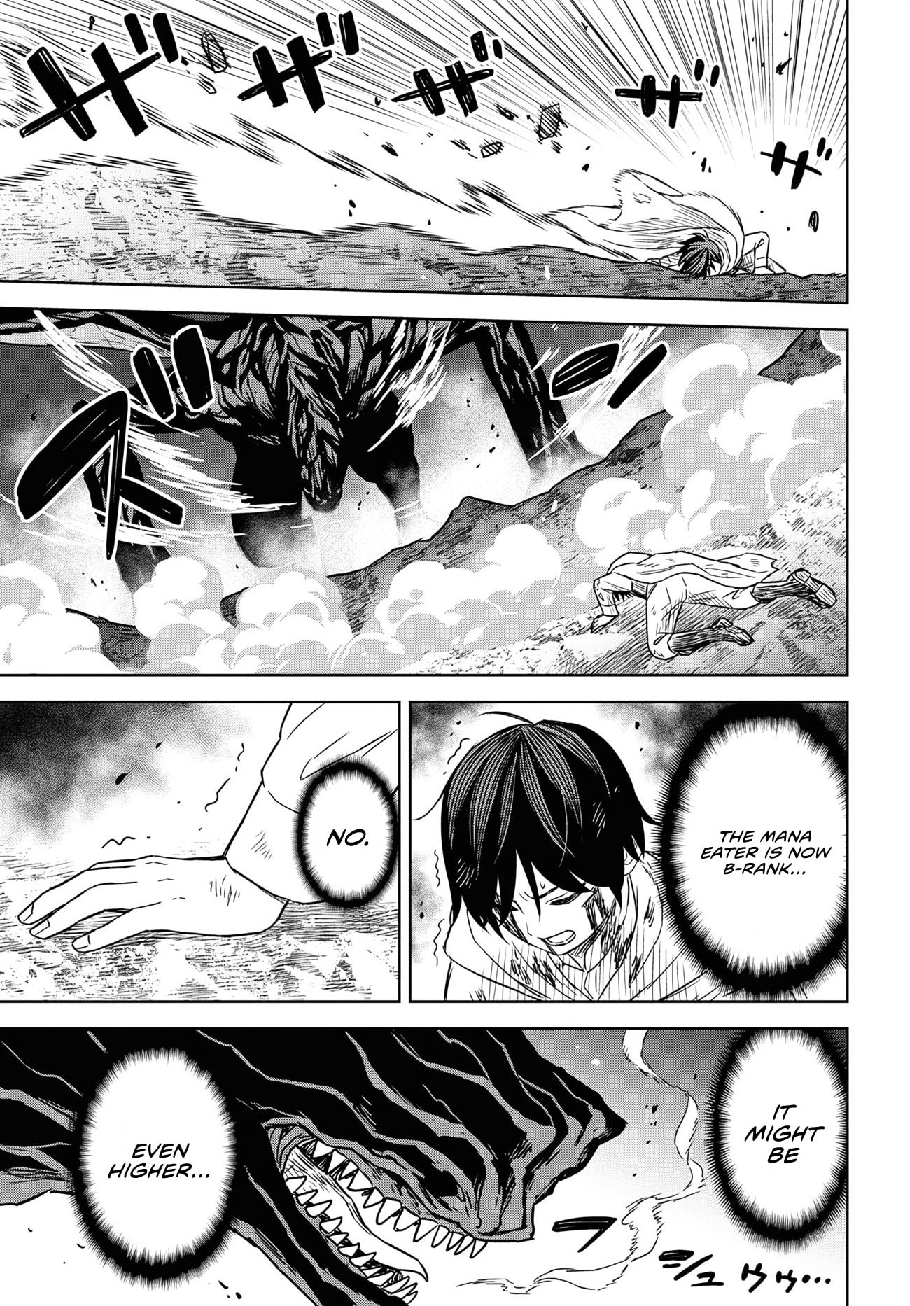 Monogatari no Kuromaku ni Tensei Shite chapter 15 page 18