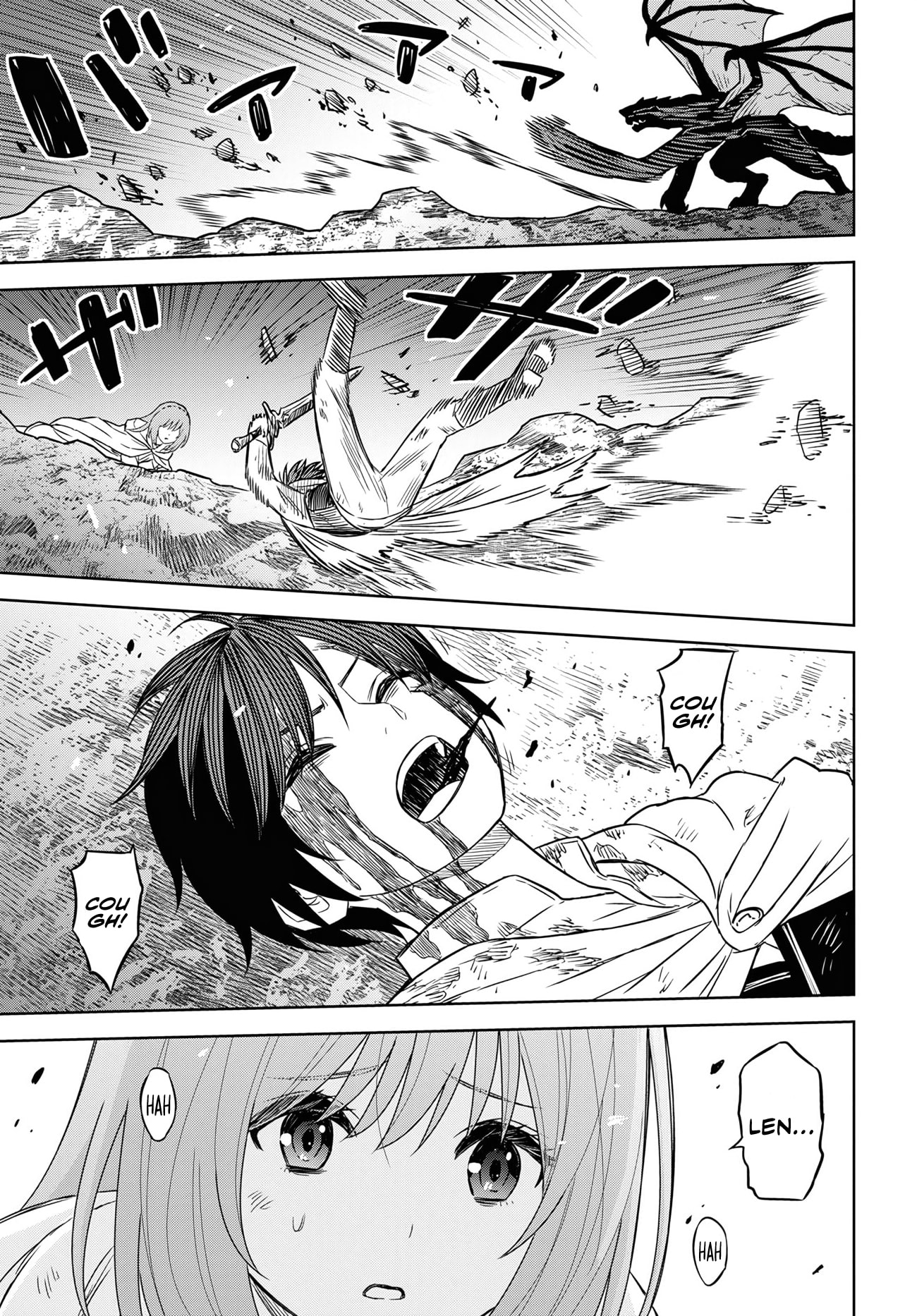 Monogatari no Kuromaku ni Tensei Shite chapter 15 page 21