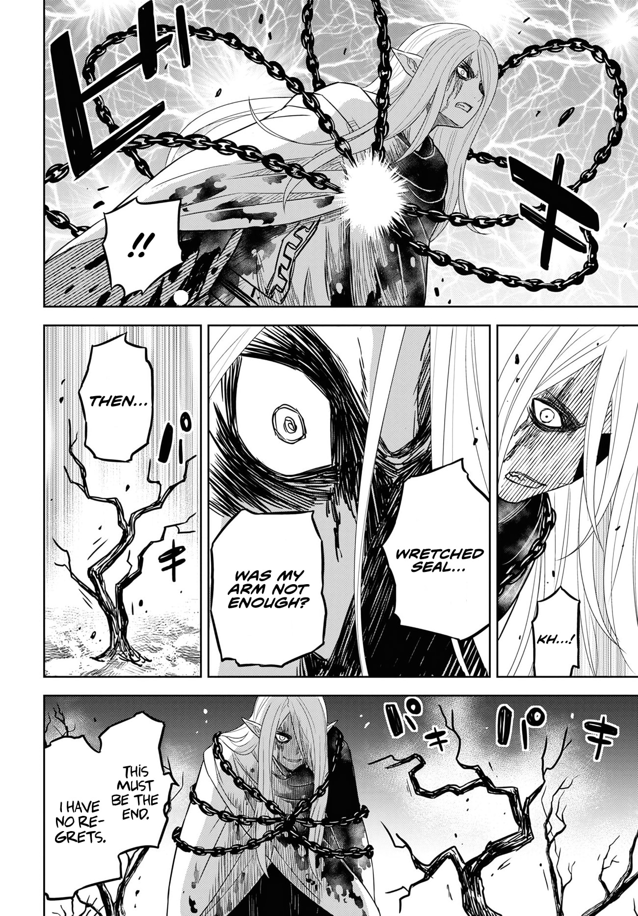 Monogatari no Kuromaku ni Tensei Shite chapter 15 page 5