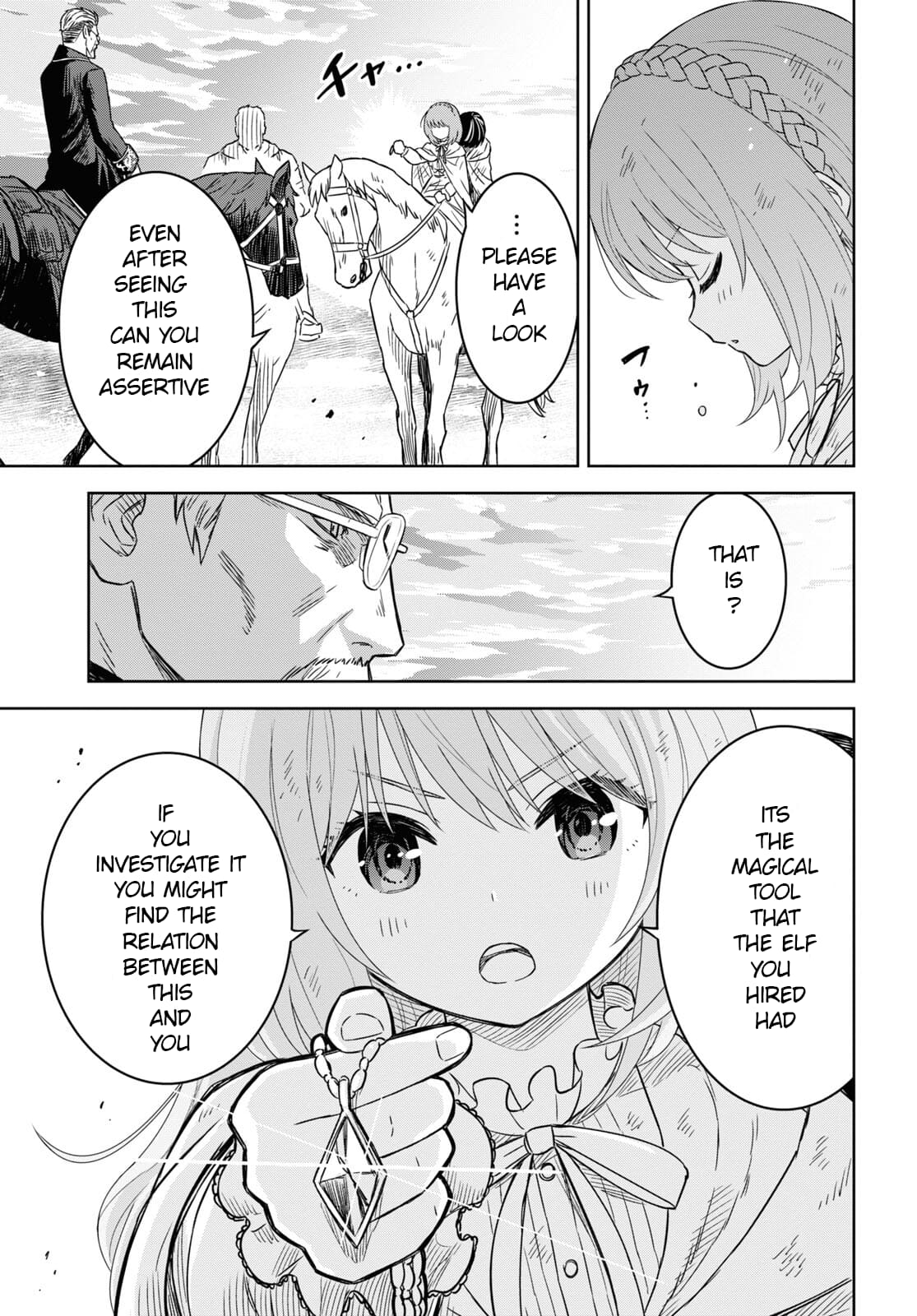 Monogatari no Kuromaku ni Tensei Shite chapter 16 page 18