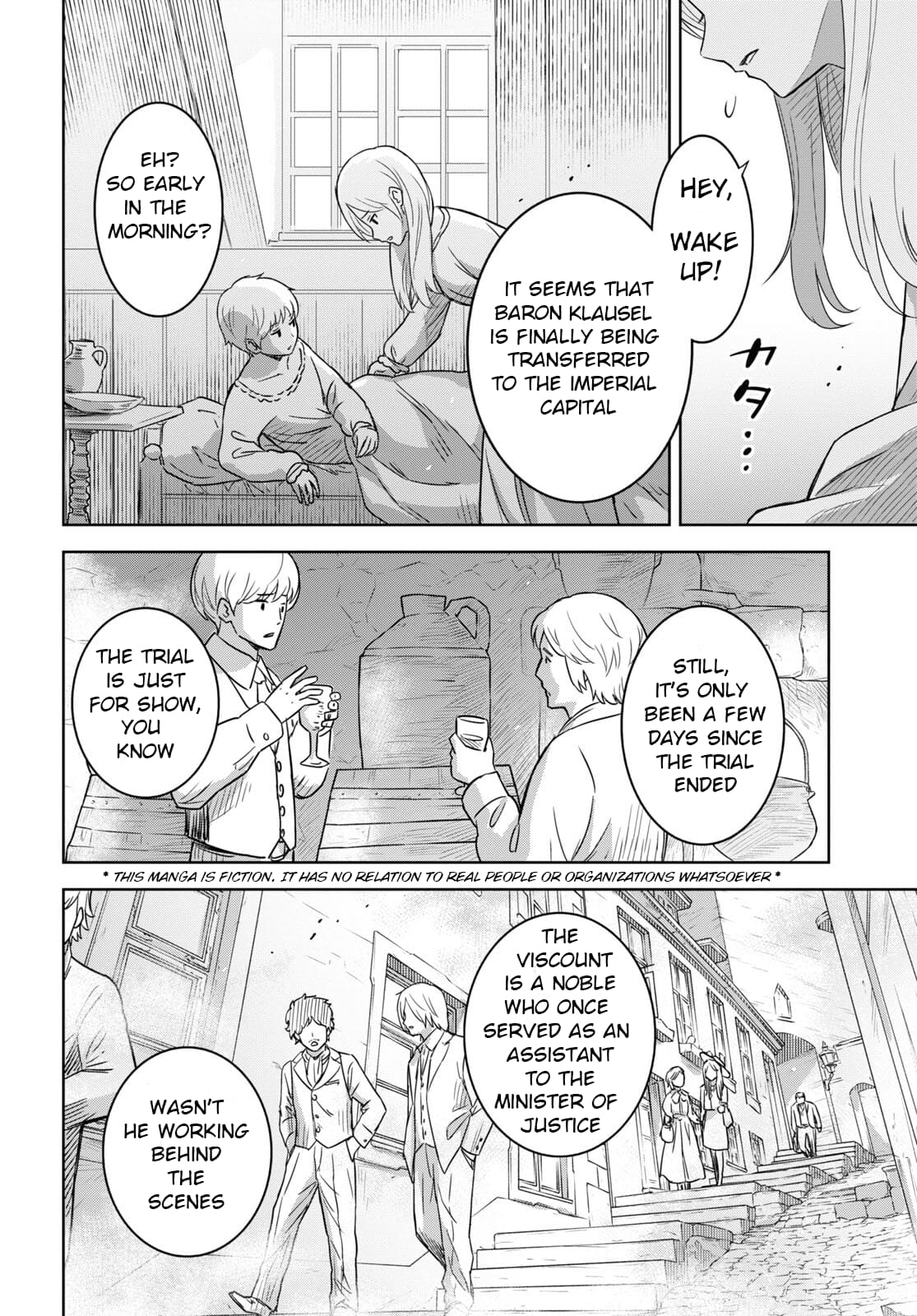 Monogatari no Kuromaku ni Tensei Shite chapter 16 page 3