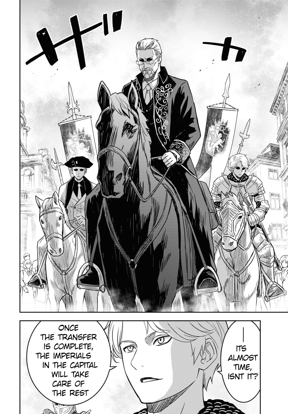 Monogatari no Kuromaku ni Tensei Shite chapter 16 page 5