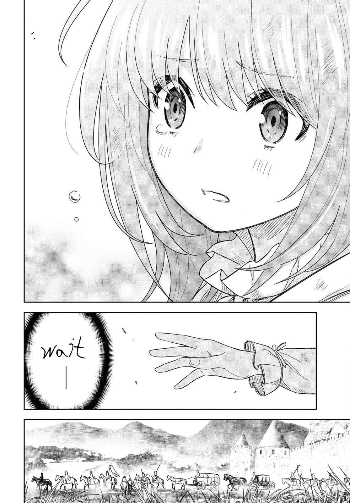 Monogatari no Kuromaku ni Tensei Shite chapter 17 page 12