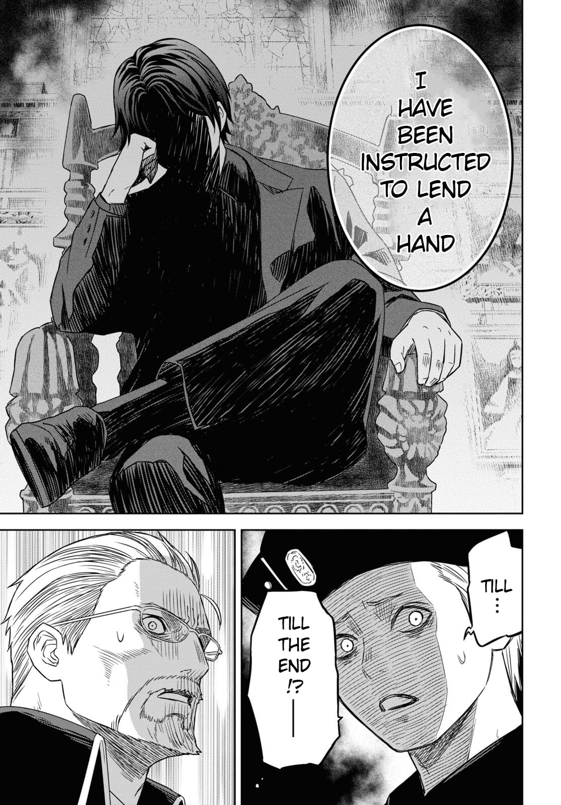 Monogatari no Kuromaku ni Tensei Shite chapter 17 page 23