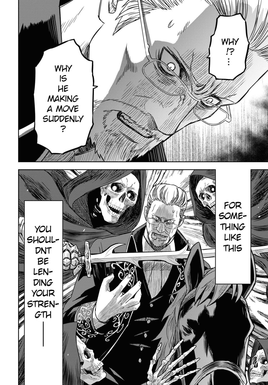 Monogatari no Kuromaku ni Tensei Shite chapter 17 page 24