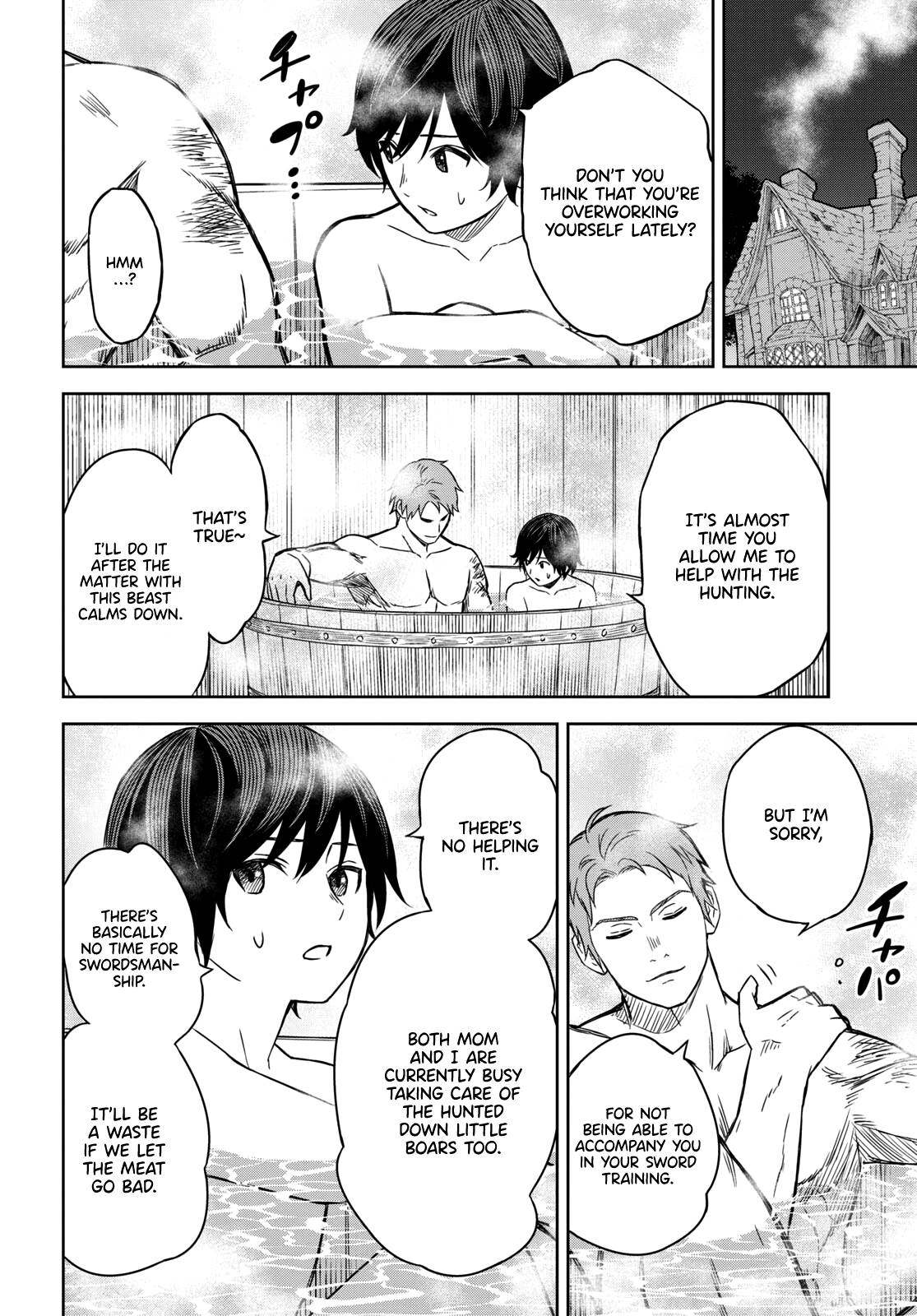 Monogatari no Kuromaku ni Tensei Shite chapter 2 page 21