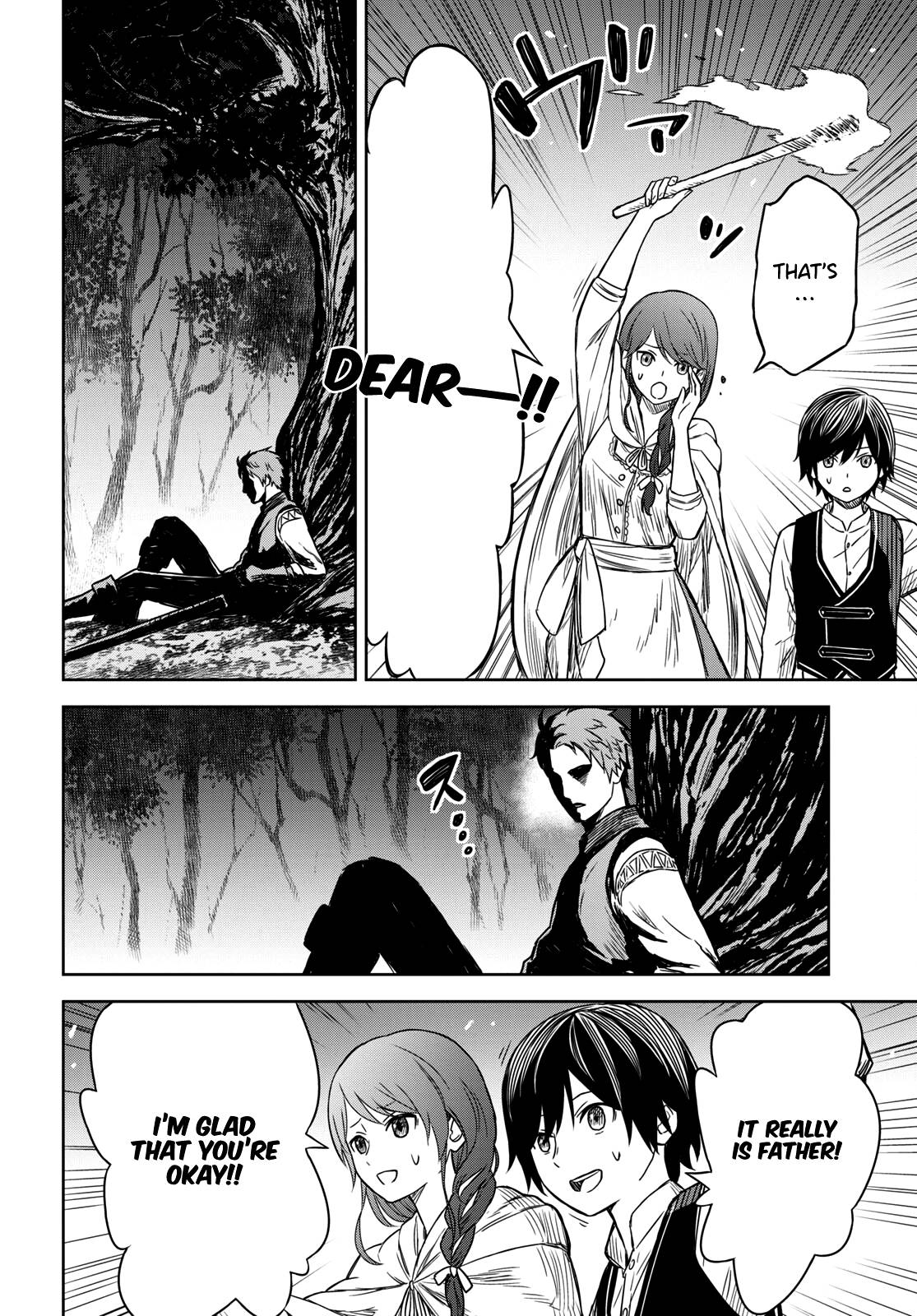 Monogatari no Kuromaku ni Tensei Shite chapter 2 page 27