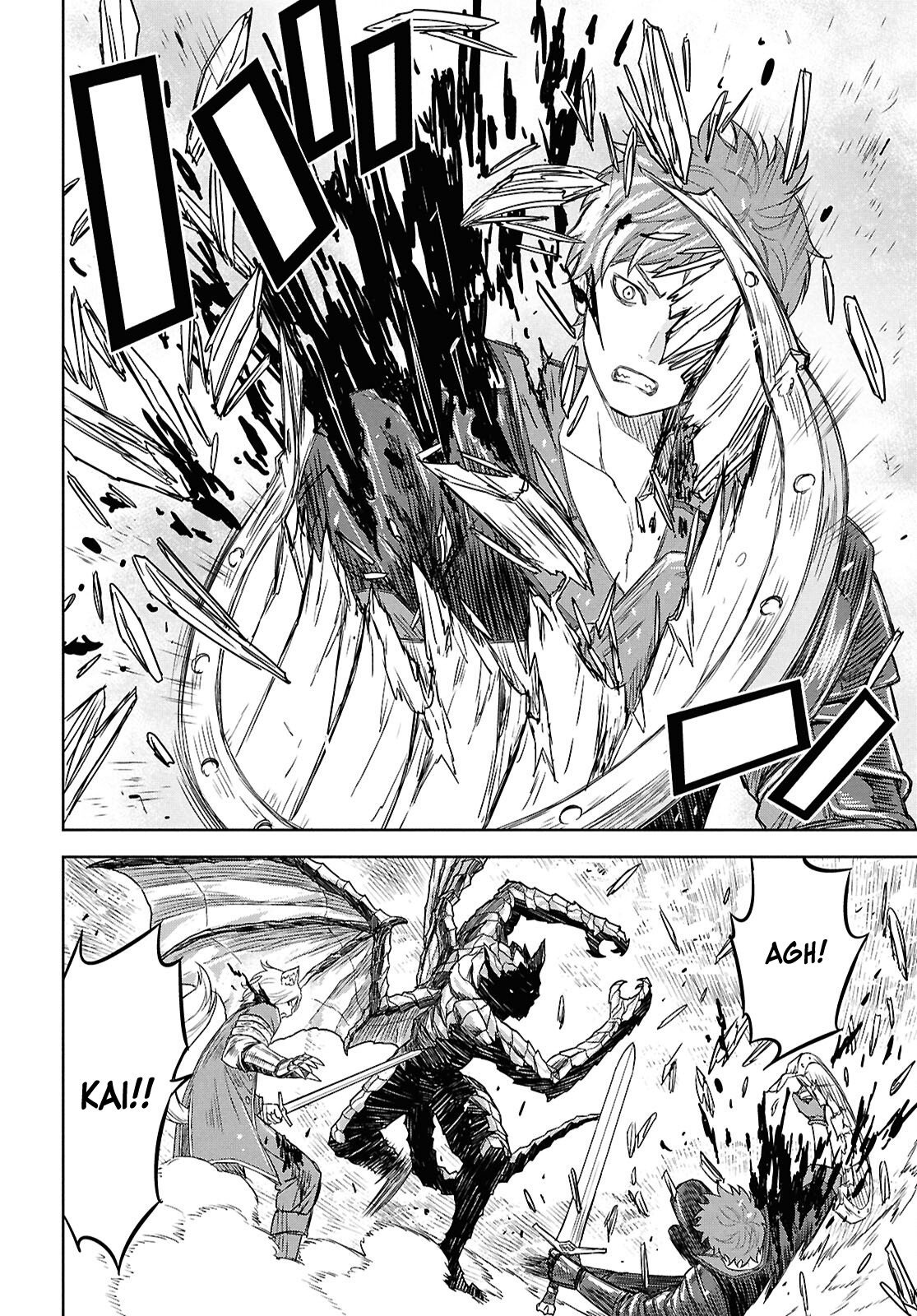 Monogatari no Kuromaku ni Tensei Shite chapter 22 page 24