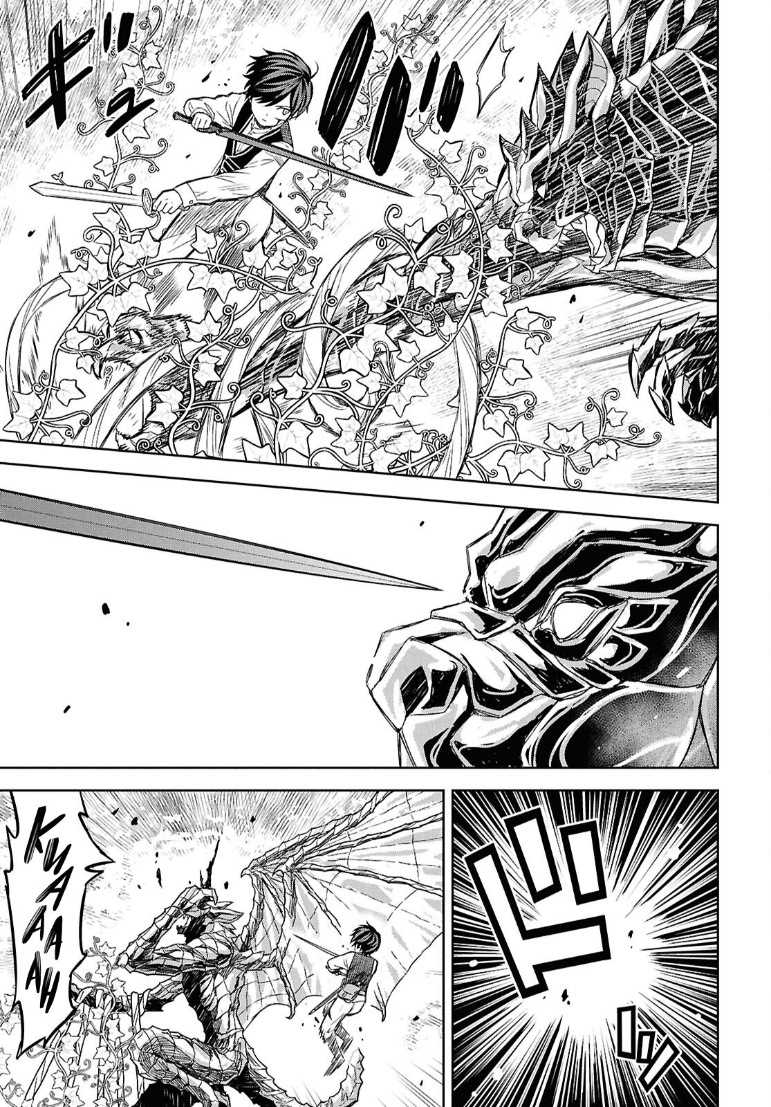 Monogatari no Kuromaku ni Tensei Shite chapter 22 page 31