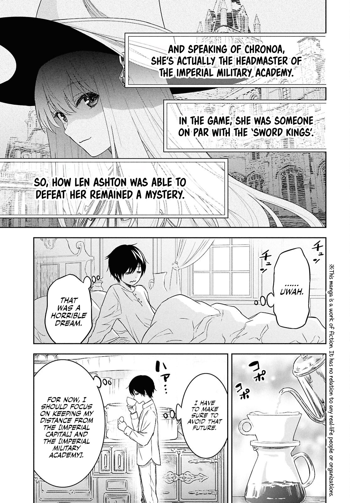 Monogatari no Kuromaku ni Tensei Shite chapter 22 page 5