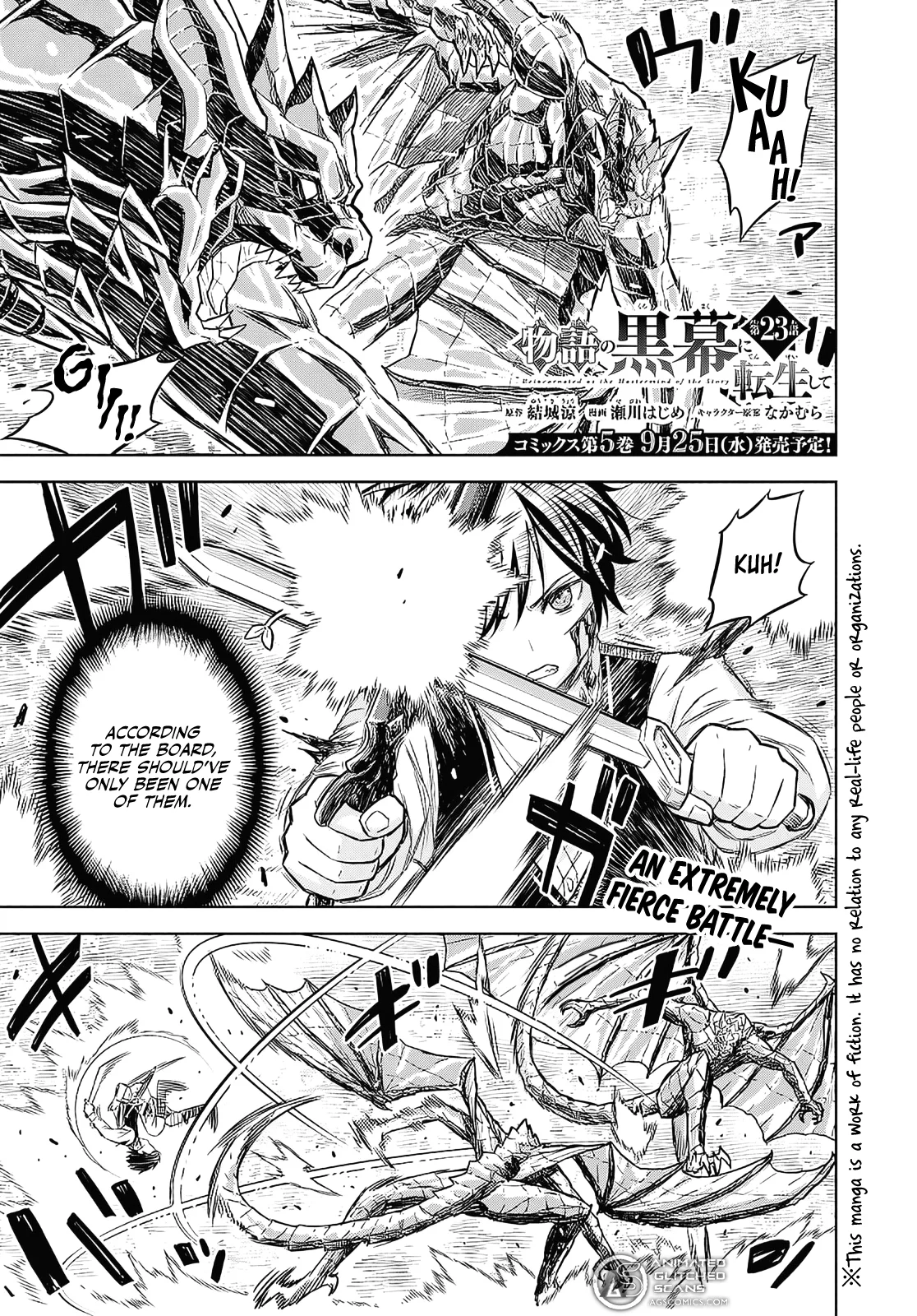 Monogatari no Kuromaku ni Tensei Shite chapter 23 page 2