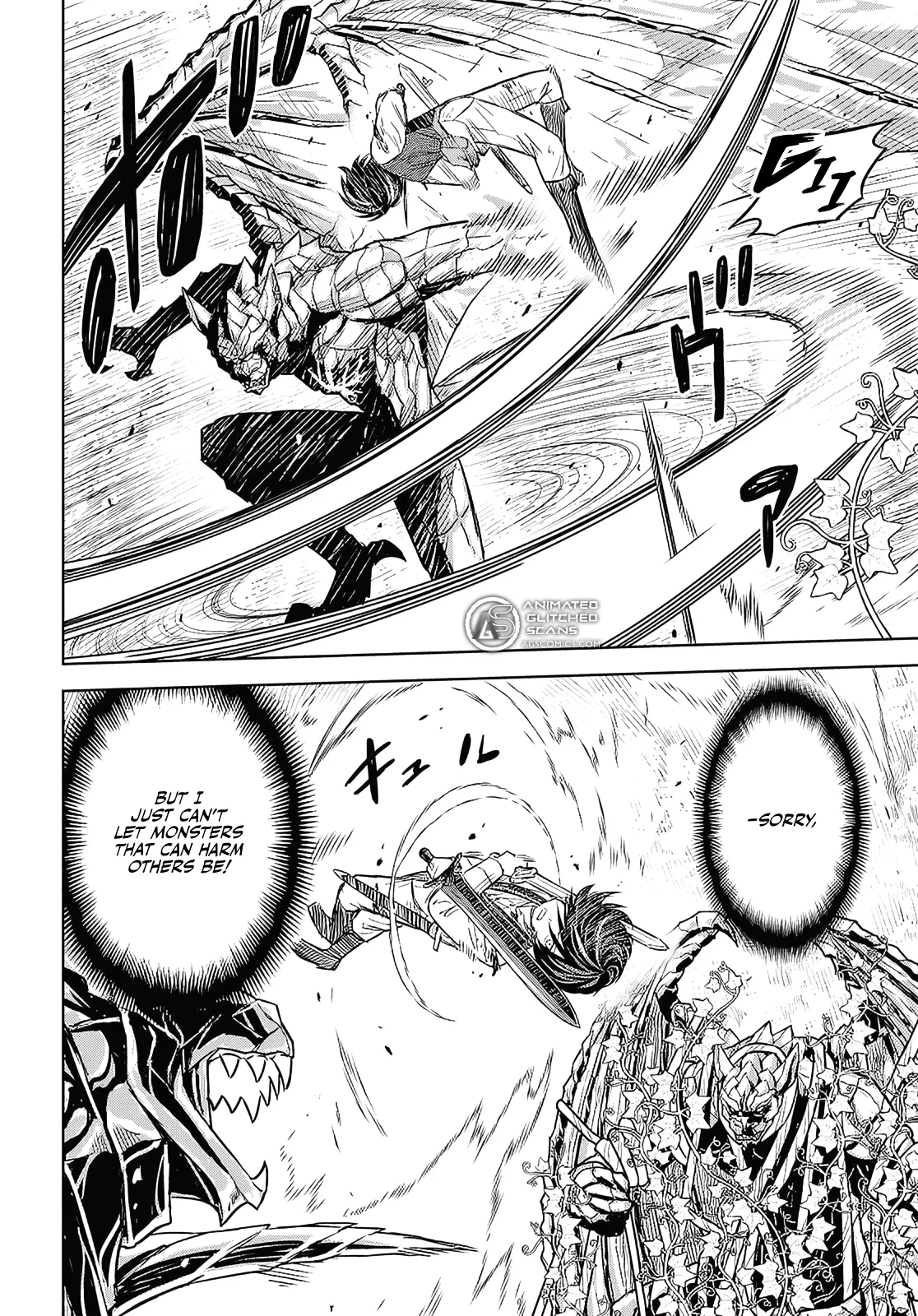 Monogatari no Kuromaku ni Tensei Shite chapter 23 page 5