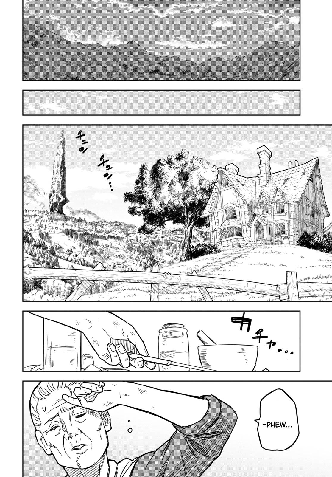 Monogatari no Kuromaku ni Tensei Shite chapter 3 page 11