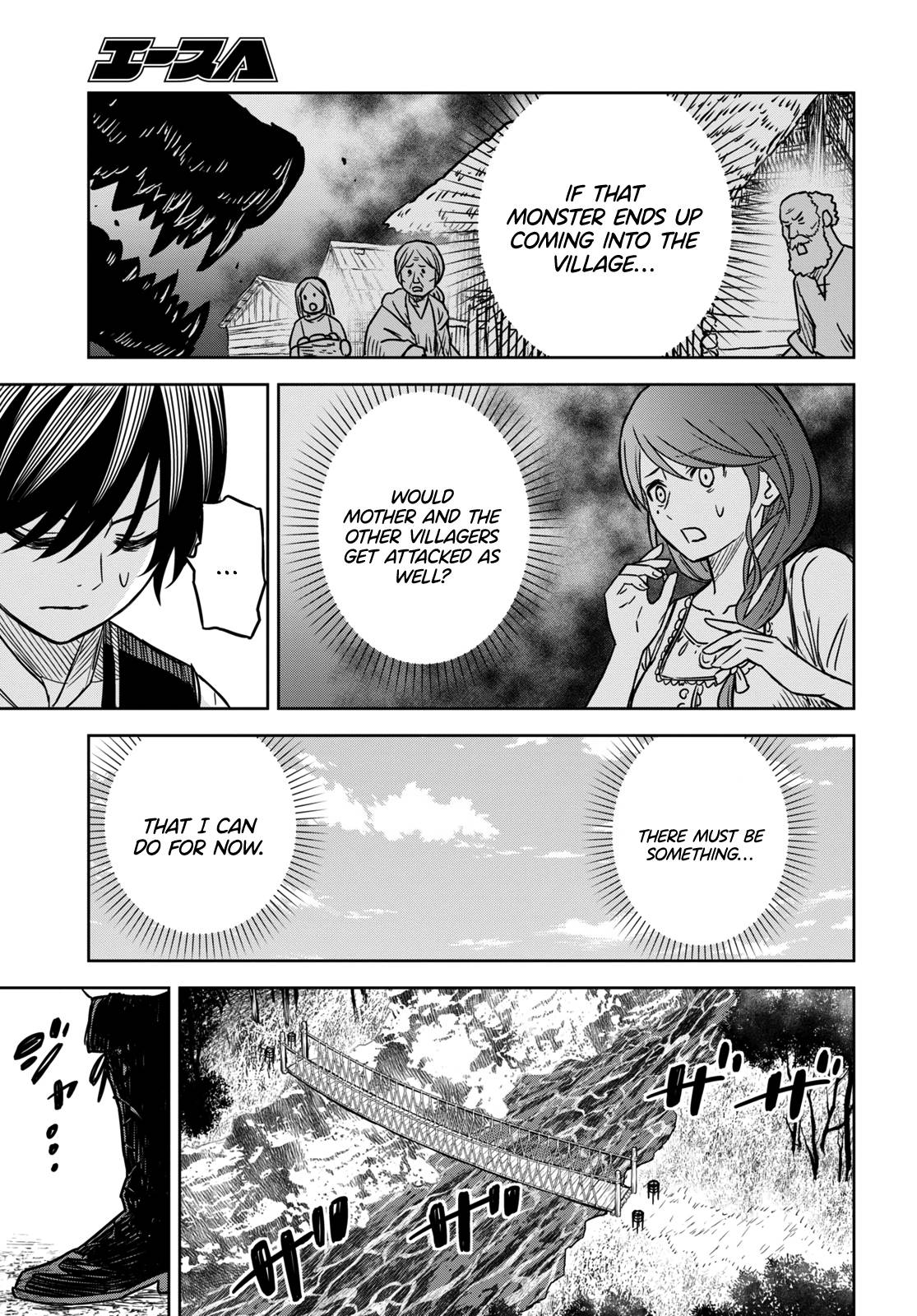 Monogatari no Kuromaku ni Tensei Shite chapter 3 page 14