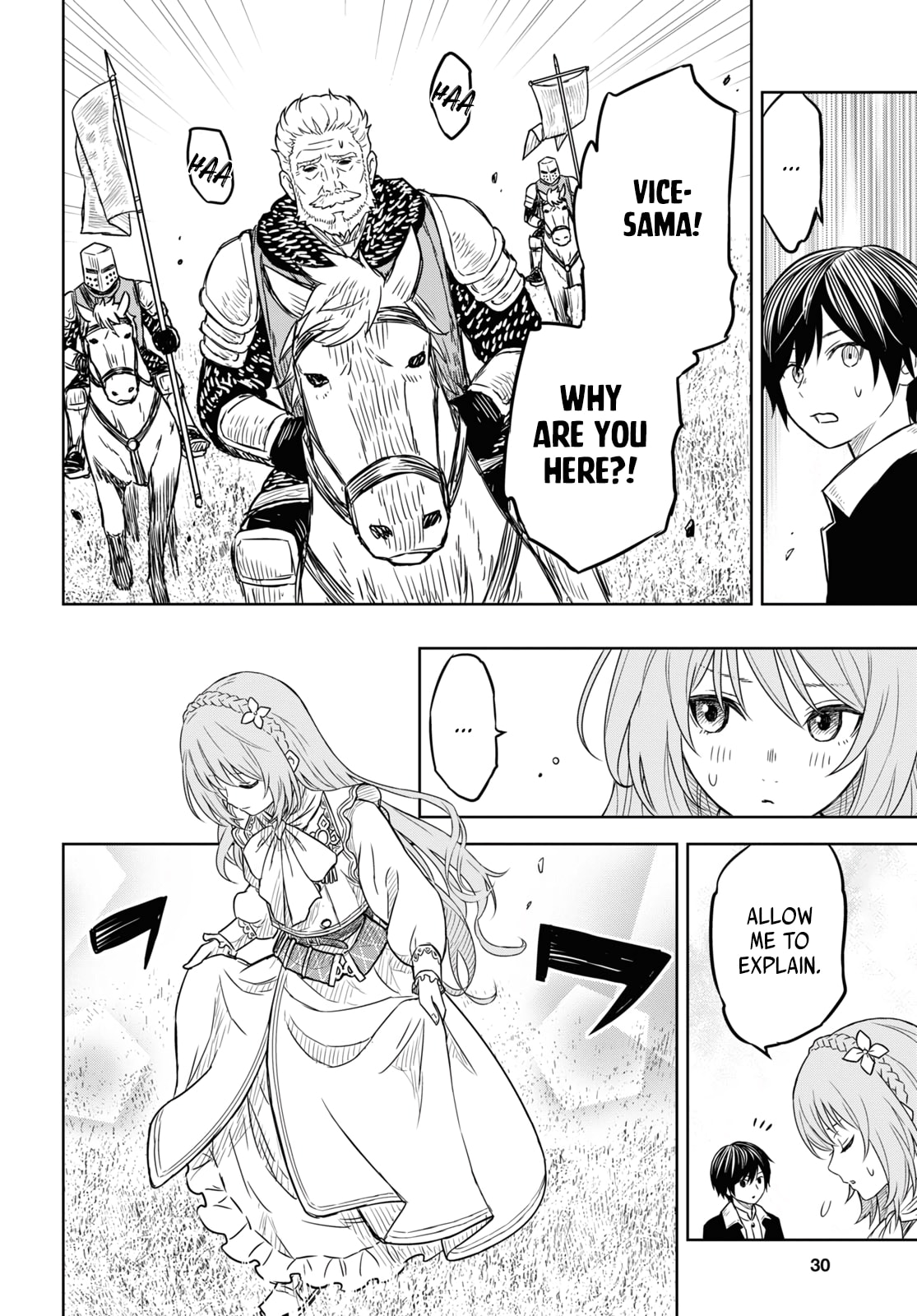 Monogatari no Kuromaku ni Tensei Shite chapter 6.1 page 11