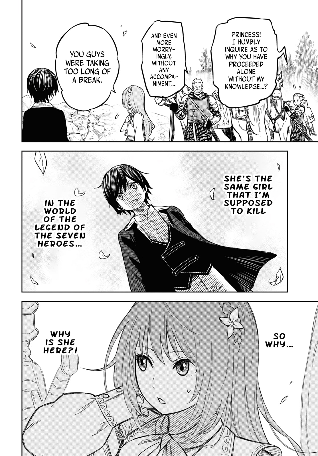 Monogatari no Kuromaku ni Tensei Shite chapter 6.1 page 15