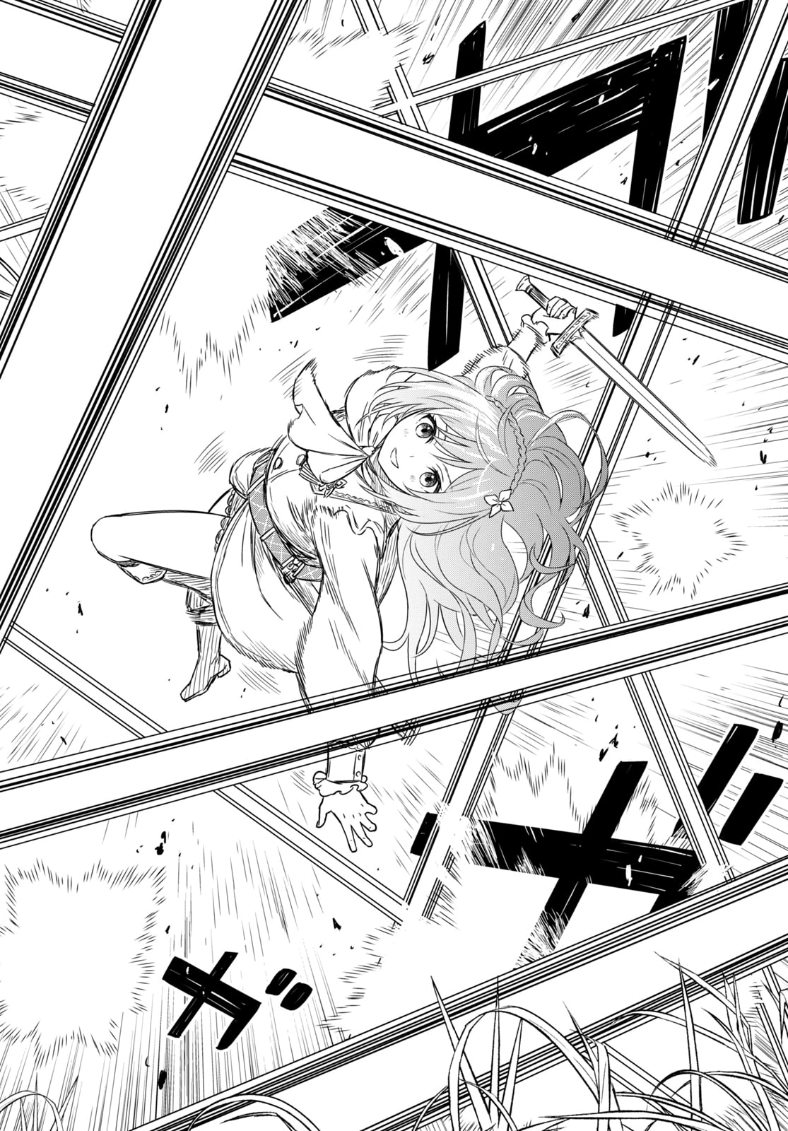 Monogatari no Kuromaku ni Tensei Shite chapter 6.2 page 16