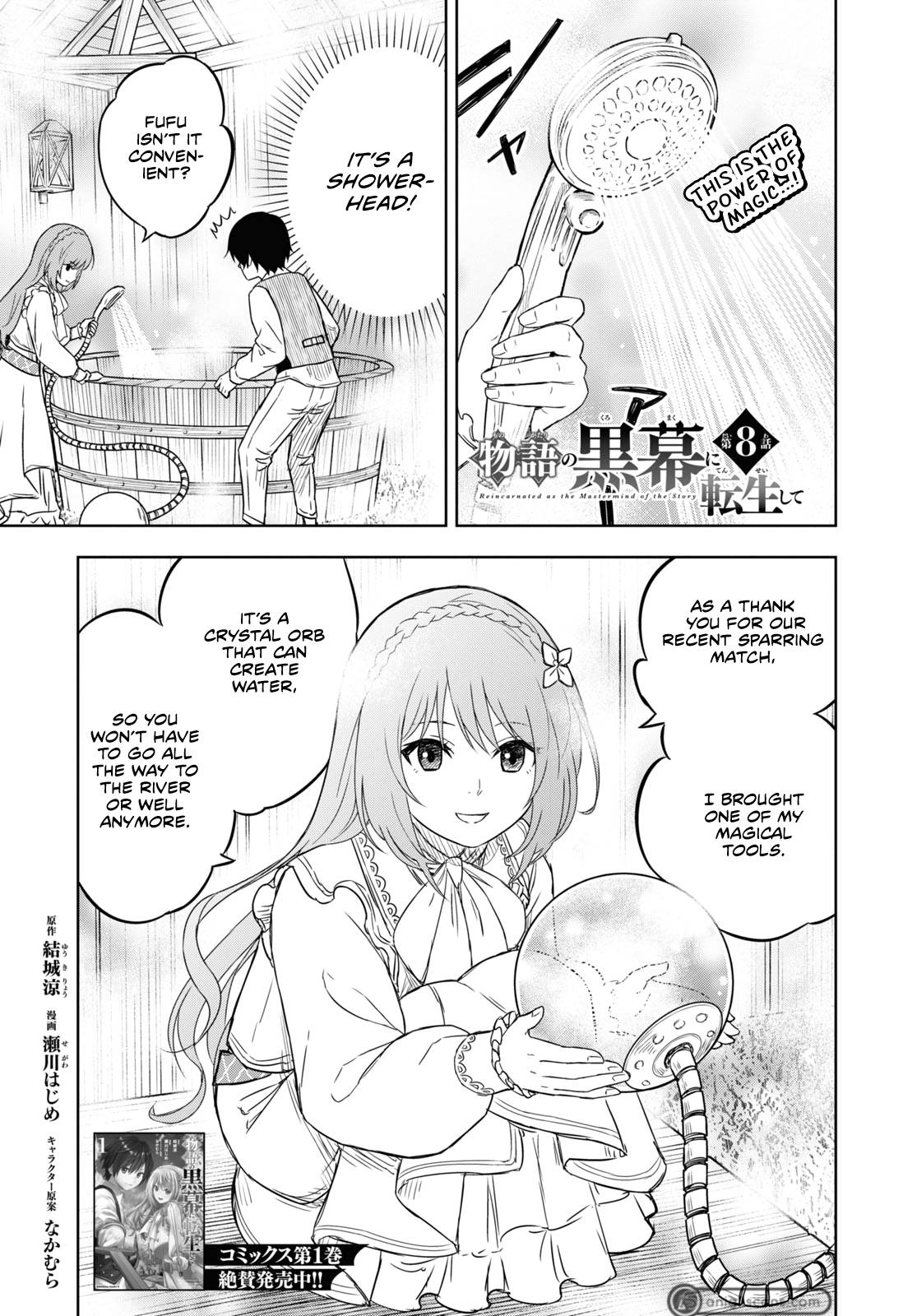 Monogatari no Kuromaku ni Tensei Shite chapter 9 page 2