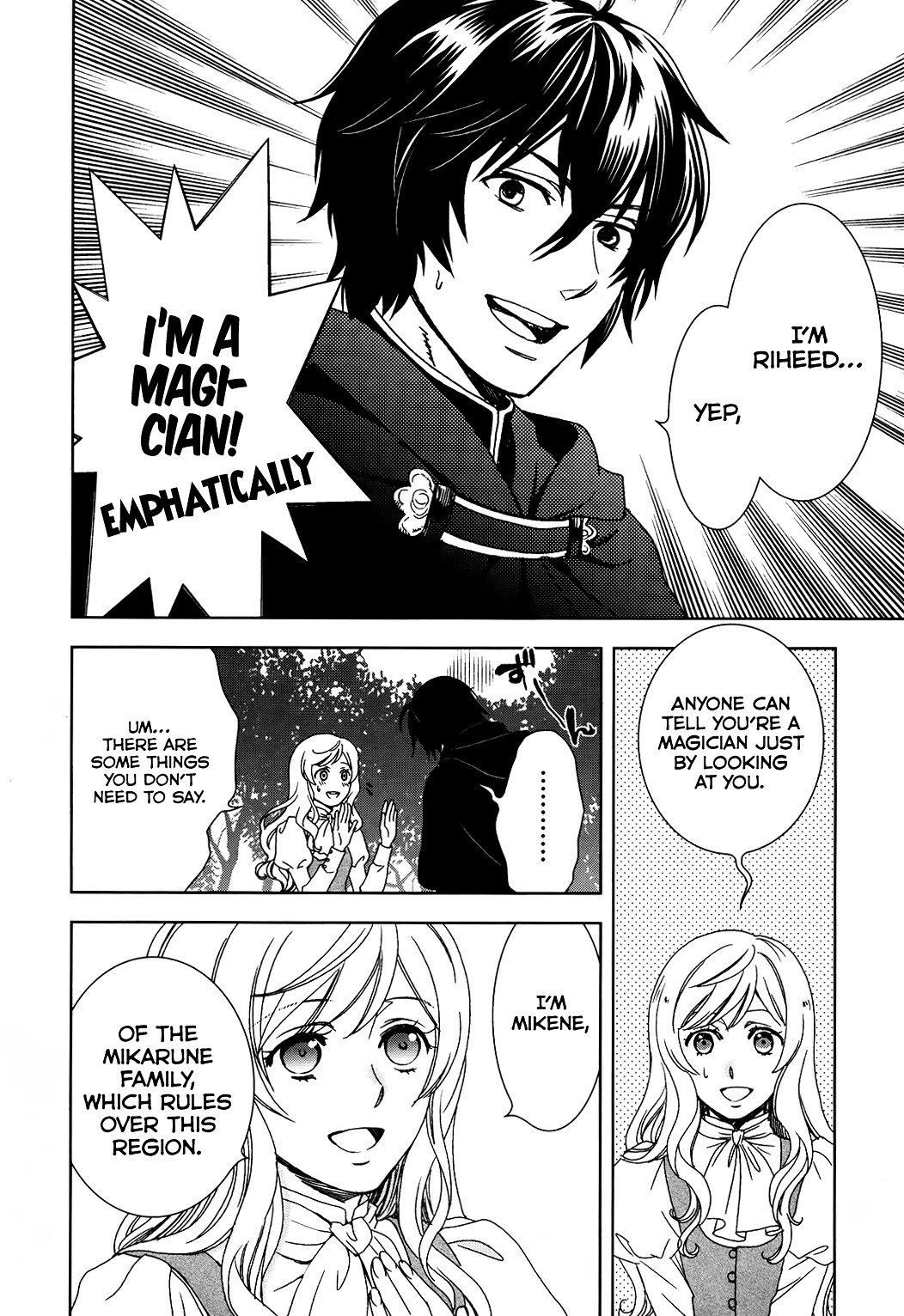 Monogatari no Naka no Hito chapter 1 page 10