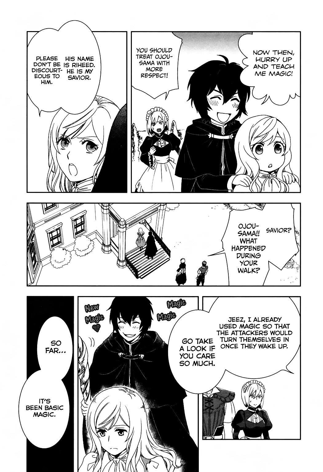 Monogatari no Naka no Hito chapter 1 page 16