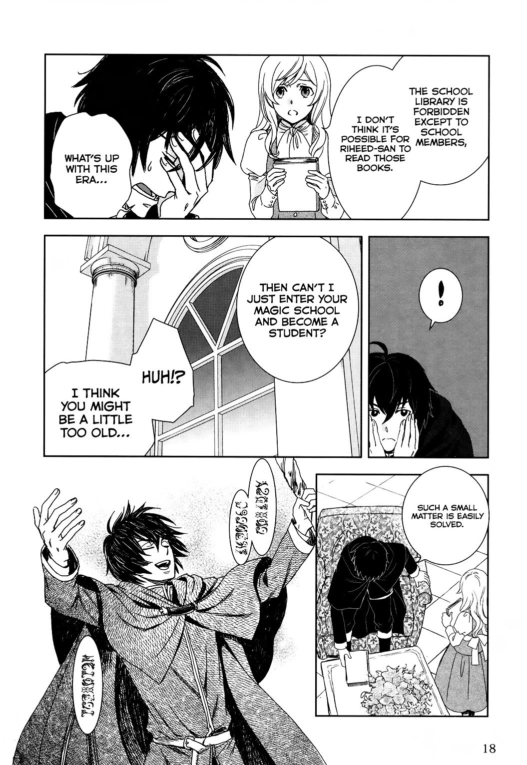 Monogatari no Naka no Hito chapter 1 page 20