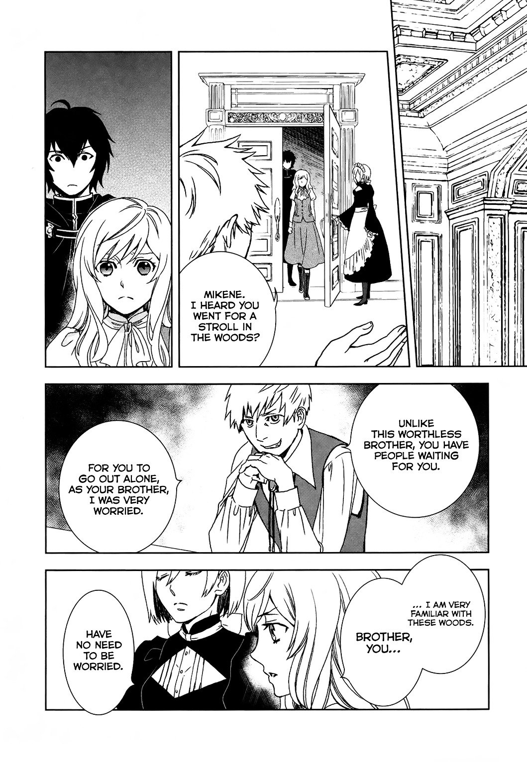 Monogatari no Naka no Hito chapter 1 page 26