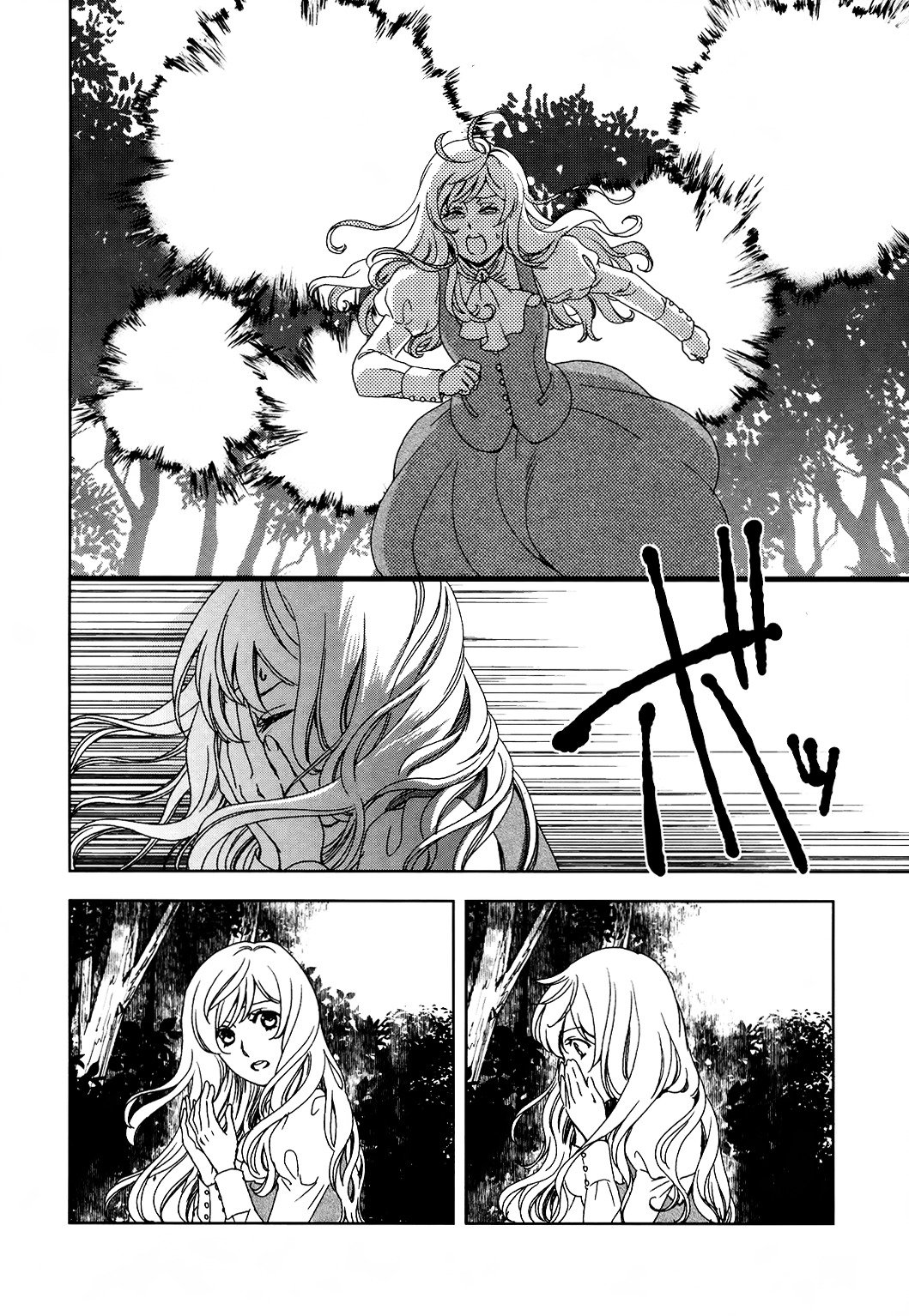 Monogatari no Naka no Hito chapter 1 page 6