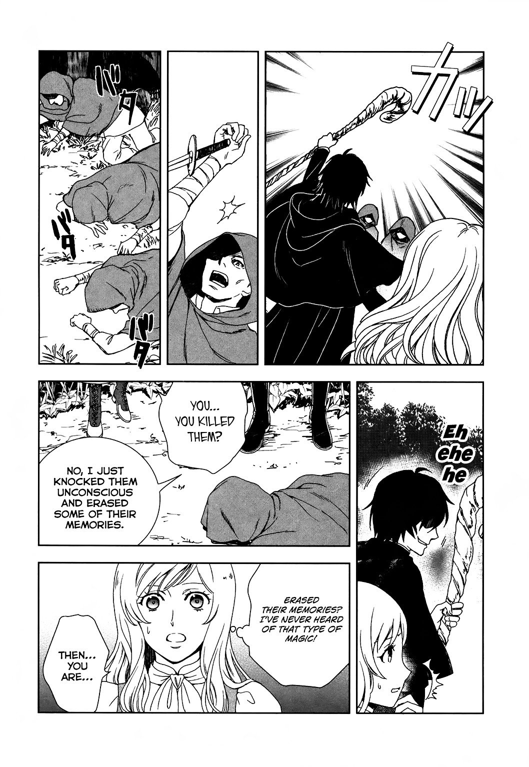 Monogatari no Naka no Hito chapter 1 page 9