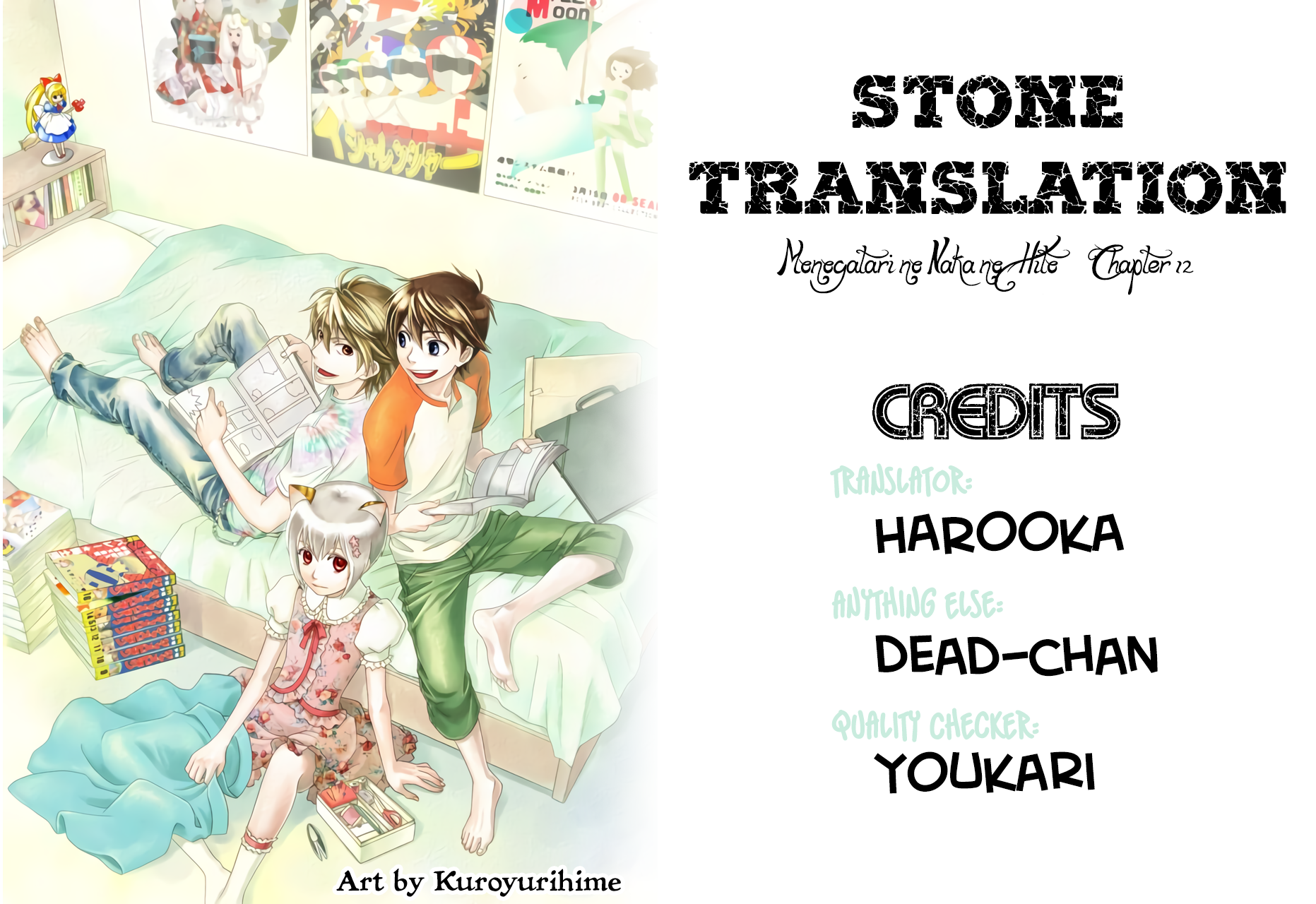 Monogatari no Naka no Hito chapter 12 page 35