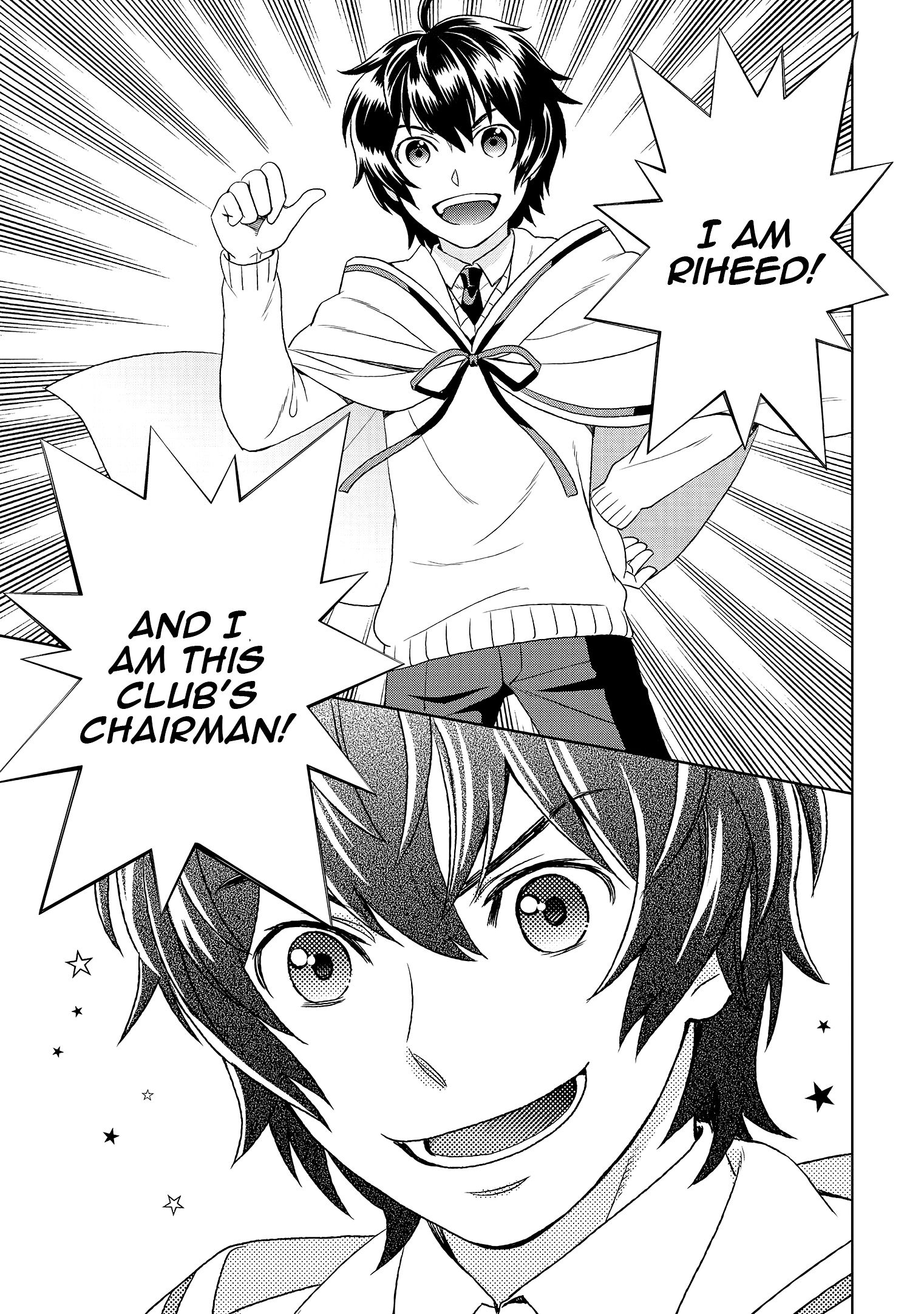 Monogatari no Naka no Hito chapter 16 page 16